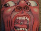 KING CRIMSON - IN THE COURT OF THE CRIMSON KING - PINK ISLAND VG