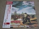 AARON HEICK & ROMANTIC JAZZ TRIO / EUROPE / RARE US JAZZ JAPAN PRESS VENUS LP