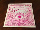 Master Wilburn Burchette's Transcendental Music For Meditation LP, Near Mint