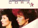 Cora - Amsterdam - Hansa - 608 528