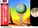 (ENID) ROBERT JOHN GODFREY fall of hyperion JAPAN orig LP [FREE P+P]