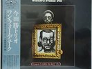 Masaru Imada,One for Duke,Isoo Fukui,Tetusjiro Obara,TBM Japan LP obi