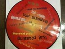 The Contortionist Exoplanet Picture Disc Test Press Between The Buried And Me