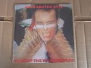 ADAM AND THE ANTS Kings Of The Wild Frontier LP UK ORIGINAL & CATALOGUE MINT