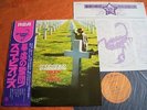 SCORPIONS - TAKEN BY FORCE  Japan  NM