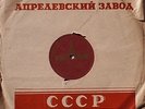 STALIN SPEECH  3rd JULY 1941 (1) - 10