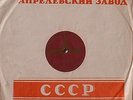 STALIN SPEECH 3rd JULY 1941 (2) - 10