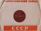 STALIN SPEECH 3rd JULY 1941 (3) - 10