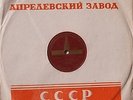 STALIN SPEECH 3rd JULY 1941 (4) - 10