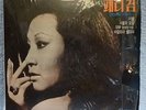 Patti Kim Greatest Hits Vol. 3 LP Golden Album Korea 1960’s