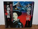 Soundtrack   AI NO BARADO Yuji Ohno 1976 OST LP JAPAN only Jazz Funk