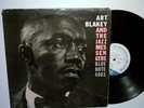 Art Blakey - Moanin -  NY Blue Note Mono DG RVG ear