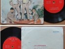 The SWALLOWS Malaysia Malay Psych Freakbeat Garage EP