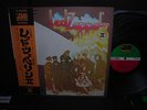 Led Zeppelin 2nd II Japan Early Press LP BROWN OBI BIG POSTER NM