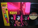 Kiss Music From the Elder Japan Orig. LP BIG OBI INSERT NM