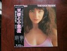 LP ALBUM KATE BUSH THE KICK INSIDE JAPAN OBI