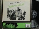 KASHMIR KI KALI O.P.Nayyar ODEON  LP Record Bollywood India VG+