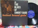 THE BLUES OF SMOKY BABE 