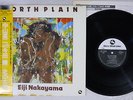 EIJI NAKAYAMA NORTH PLAIN THREE BLIND MICE PAP-25022 Japan OBI PROMO Vinyl LP