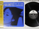 MARI NAKAMOTO,ISAO SUZUKI,KAZUMI WATANABE 3 THREE BLIND MICE Japan OBI LP