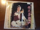 hong kong orig pressed lp/pop/tvb/THEME SONGS/ADAM CHEANG???/????? 1978