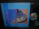 Dire Straits Brothers in Arms Japan Orig. LP OBI INSERT NM
