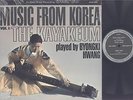 BYONGKI HWANG - MUSIC FORM KOREA VOL 1 - WORLD MUSIC LP - SHRINK WRAP