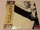 LED ZEPPELIN I 1 One JAPAN LP OBI POSTER SHRINK NM/NM insert
