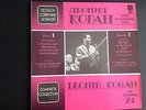 LEONID KOGAN NM 2 LP ENCORES 1 LIVE REC. 24. RUSSIAN DISC/ MELODIA STEREO 1992.