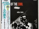 MILES DAVIS - BIRTH OF THE COOL - CAPITOL/TOSHIBA-EMI - OBI