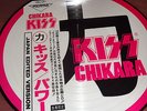 Kiss....Chikara....in an excellent condition...Picture Disc...Japan...very,rar