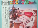 Henry Mancini - THE GREAT RACE OST | RARE soundtrack Japan press import RCA LP