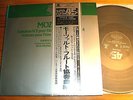 MOZART Flute Concerto PAILLARD LP RVC 45 rpm SUPER CUTTING - JAPAN OBI