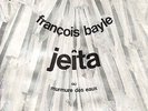 Francois Bayle - Jeita - megaRARE musique concrete LP