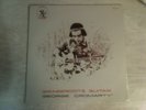 GEORGE CROMARTY - grassroots guitar - THISTLE RECORDS - SEALED