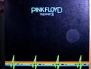 PINK FLOYD FIRST XI INSANELY RARE ORIG'79 UK BOX SET+2 UNIQUE LPs ONLY 1400 MADE