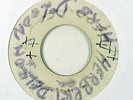 Reggae 45   Supertones / King Sporty   Shirley / My Inspiration   Coxsone   mp3