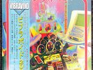 Vibravoid LP ?– 2001 Love Is Freedom    Japan,  Fall Out Boy Records 006