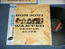 BON JOVI  Japan 1986 NM 12