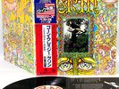 GRIN (NILS LOFGREN) gone crazy JAPAN orig LP rare  [FREE P+P]