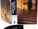 (PINK FLOYD) SYD BARRETT madcap laughs JAPAN orig LP RARE  [FREE P+P]