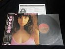 Kate Bush - The Kick Inside Japan Vinyl LP w/OBI