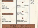 Ethiopian-Afro funk/jazz/R&B TLAHOUN Philips 134  orig. 45 HEAR