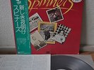 Spinners New And Improved Japan LP 1974 Warner Pioneer P-8537A Insert Obi