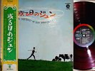 ?JUN MAYUZUMI '69 red-wax LP w/OBI japan girl fuzz freakbeat psych funk breaks