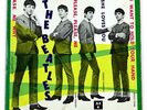 The Beatles - *JAPAN* - 1960's Maspress Golden Series #45 Cover Version Flexi's