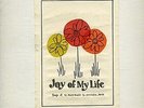 Sister Rose Marie St. Germain Lp Joy of My Life - Custom Xian Nun Folk - HEAR