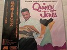 QUINCY JONES THIS IS HOW I FEEL ABOUT JAZZ JAPAN VINYL LP WITH OBI NRMINT PROBE