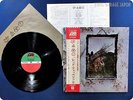 LED ZEPPELIN The Four Symbols P-10125 OBI LP AK3089