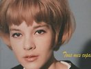 SYLVIE VARTAN 25 CMS VINYL éDITIONS Juke Box Magazine TOUS MES COPAINS 12TITRES